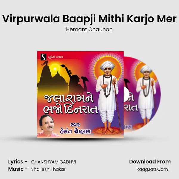 Virpurwala Baapji Mithi Karjo Mer MP3 Song by Hemant Chauhan Cover