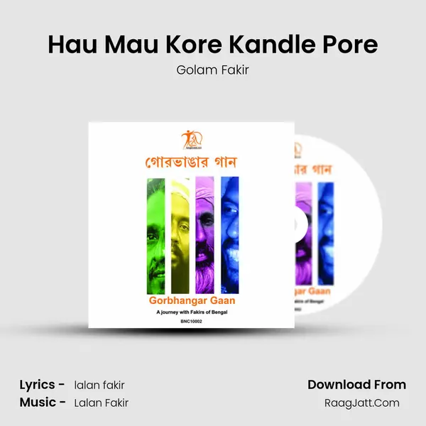 Hau Mau Kore Kandle Pore MP3 Song by Golam Fakir Cover