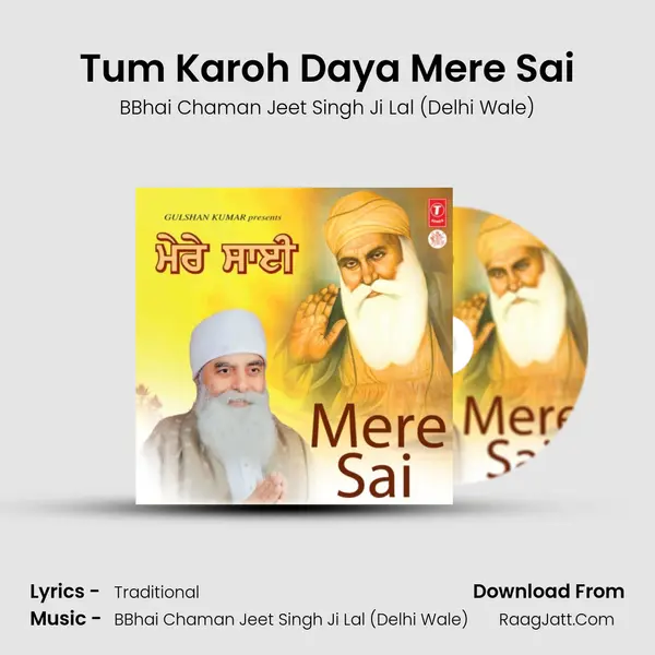 Tum Karoh Daya Mere Sai MP3 Song by BBhai Chaman Jeet Singh Ji Lal (Delhi Wale) Cover