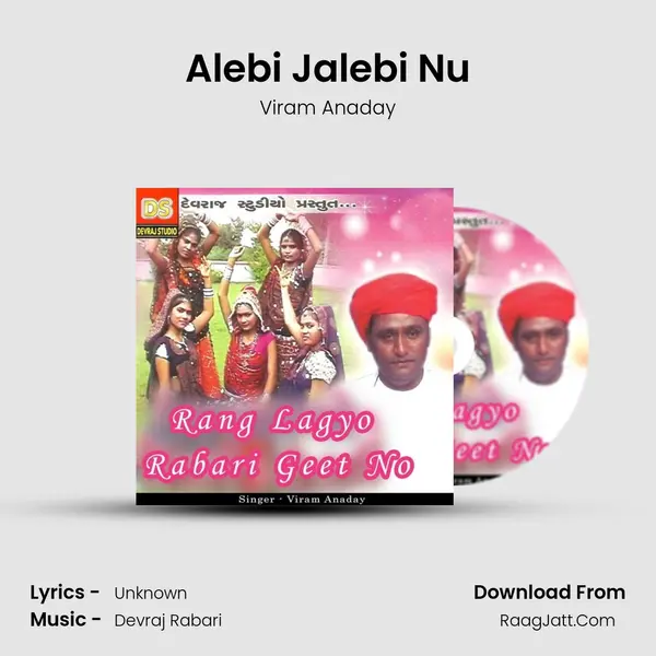 Alebi Jalebi Nu MP3 Song by Viram Anaday Cover