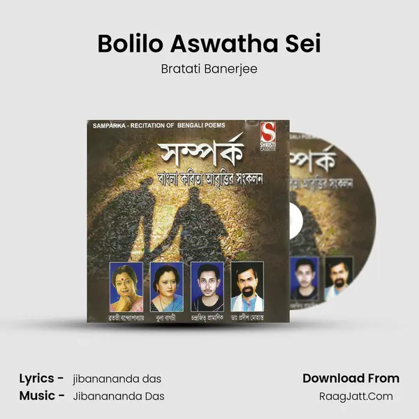 Bolilo Aswatha Sei mp3 song