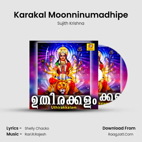 Karakal Moonninumadhipe MP3 Song by Sujith Krishna Cover