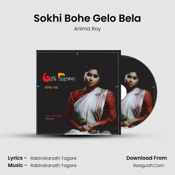 Sokhi Bohe Gelo Bela MP3 Song by Anima Roy Cover