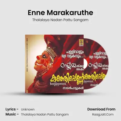 Enne Marakaruthe mp3 song