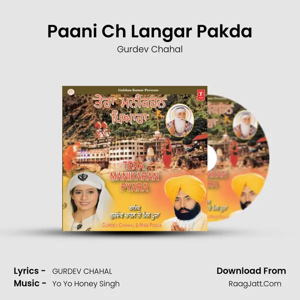 Paani Ch Langar Pakda MP3 Song by Gurdev Chahal Cover