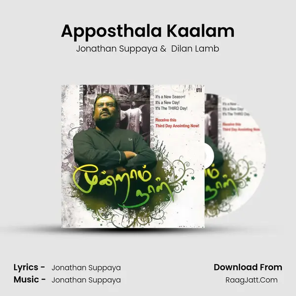 Apposthala Kaalam MP3 Song by Jonathan Suppaya Cover