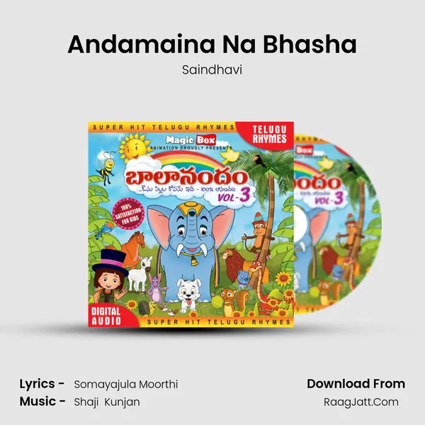 Andamaina Na Bhasha MP3 Song by Saindhavi Cover