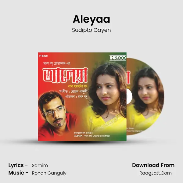Aleyaa MP3 Song by Sudipto Gayen Cover