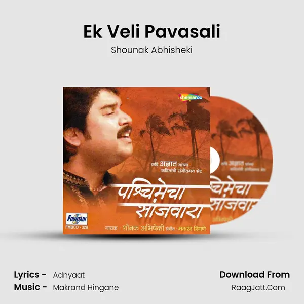 Ek Veli Pavasali MP3 Song by Shounak Abhisheki Cover