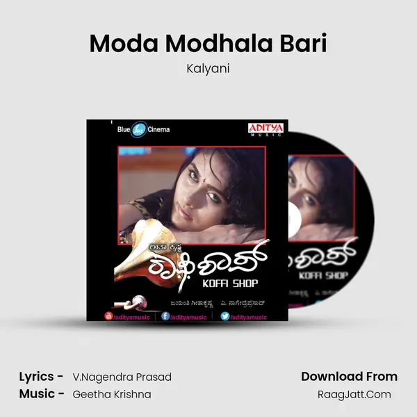 Moda Modhala Bari MP3 Song by Kalyani Cover