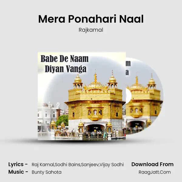 Mera Ponahari Naal MP3 Song by Rajkamal Cover