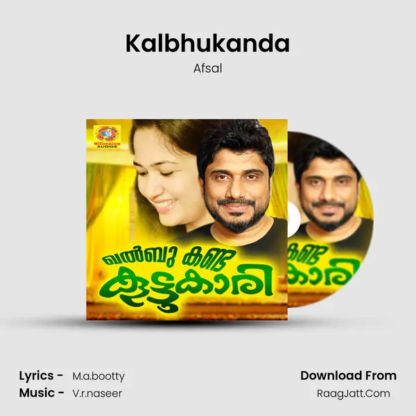 Kalbhukanda MP3 Song by Afsal Cover
