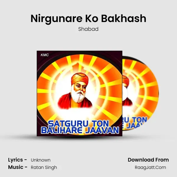 Nirgunare Ko Bakhash MP3 Song by Shabad Cover