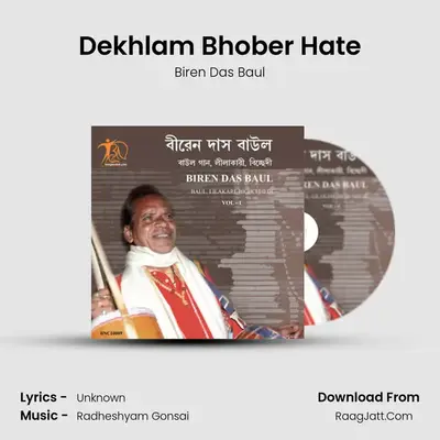 Dekhlam Bhober Hate MP3 Song by Biren Das Baul Cover