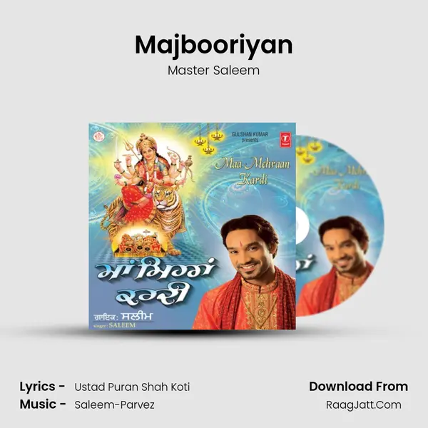 Majbooriyan mp3 song