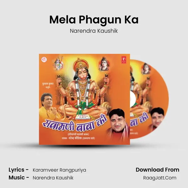Mela Phagun Ka MP3 Song by Narendra Kaushik Cover