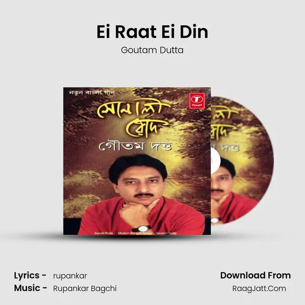 Ei Raat Ei Din MP3 Song by Goutam Dutta Cover