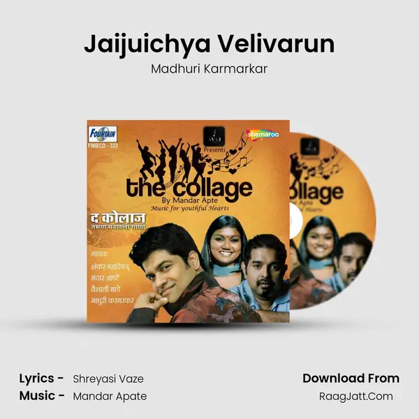 Jaijuichya Velivarun MP3 Song by Madhuri Karmarkar Cover