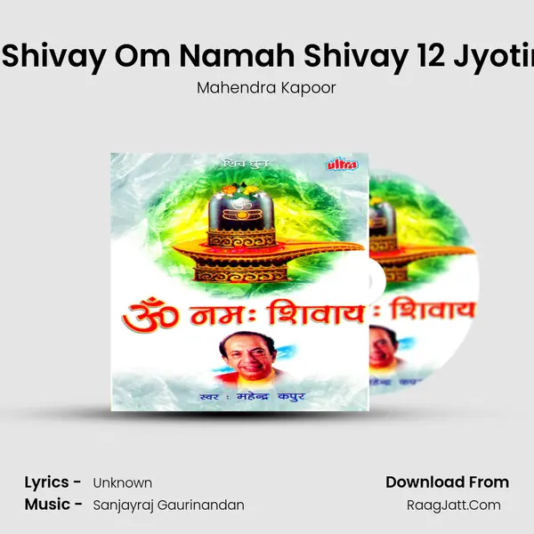 Om Namah Shivay Om Namah Shivay 12 Jyotir Ling Part-2 MP3 Song by Mahendra Kapoor Cover