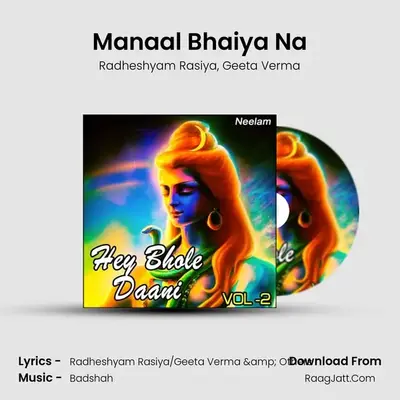 Manaal Bhaiya Na MP3 Song by Radheshyam Rasiya Cover