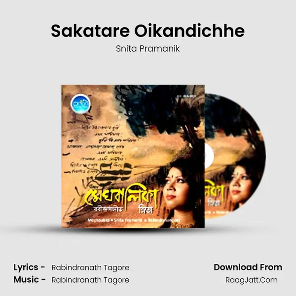 Sakatare Oikandichhe mp3 song