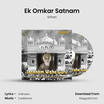 Ek Omkar Satnam MP3 Song by Srihari Cover
