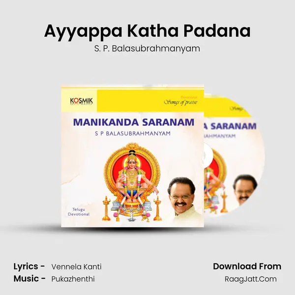 Ayyappa Katha Padana MP3 Song by S. P. Balasubrahmanyam Cover