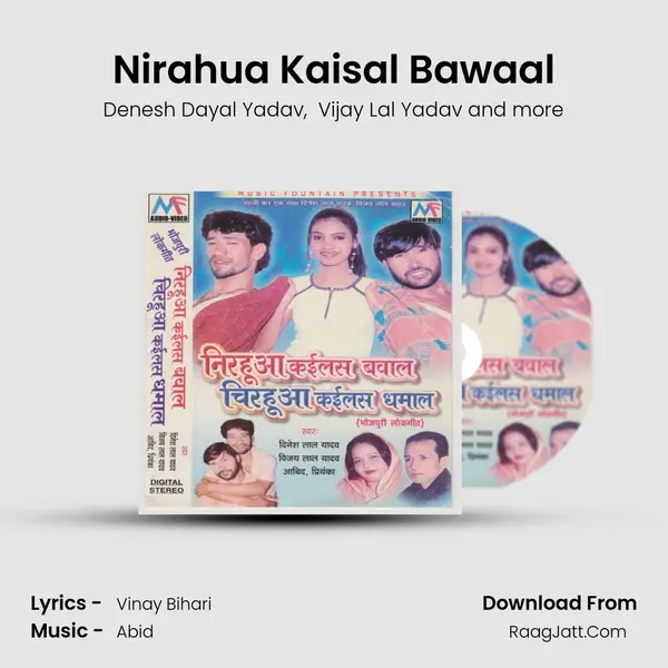 Nirahua Kaisal Bawaal MP3 Song by Denesh Dayal Yadav Cover