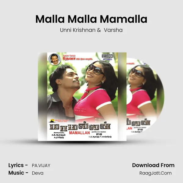 Malla Malla Mamalla MP3 Song by Unni Krishnan Cover