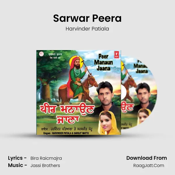 Sarwar Peera MP3 Song by Harvinder Patiala Cover