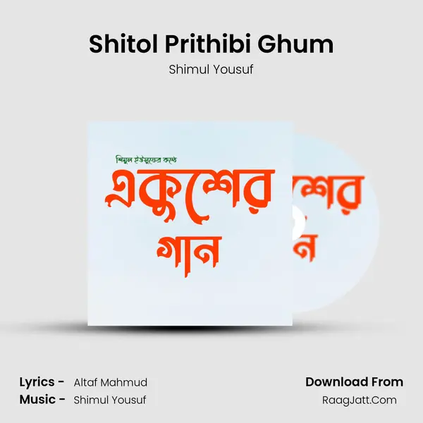 Shitol Prithibi Ghum mp3 song