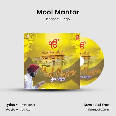 Mool Mantra - Ishmeet Singh