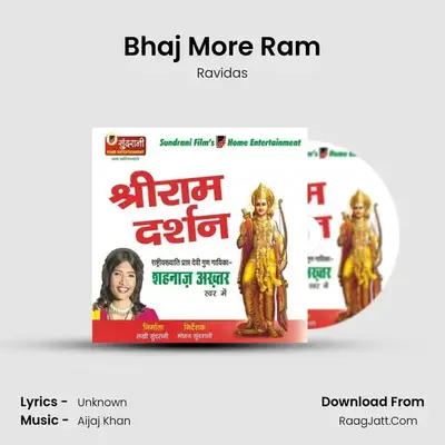 Shreeram Darshan - Ravidas