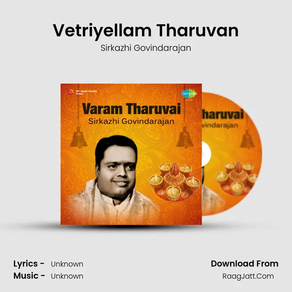 Vetriyellam Tharuvan MP3 Song by Sirkazhi Govindarajan Cover