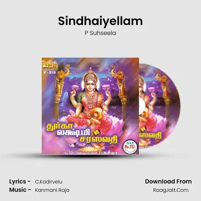 Sindhaiyellam MP3 Song by P Suhseela Cover