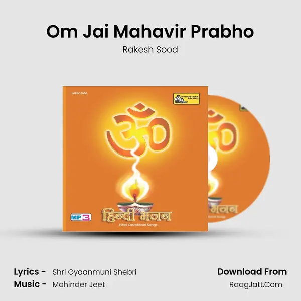 Om Jai Mahavir Prabho MP3 Song by Rakesh Sood Cover