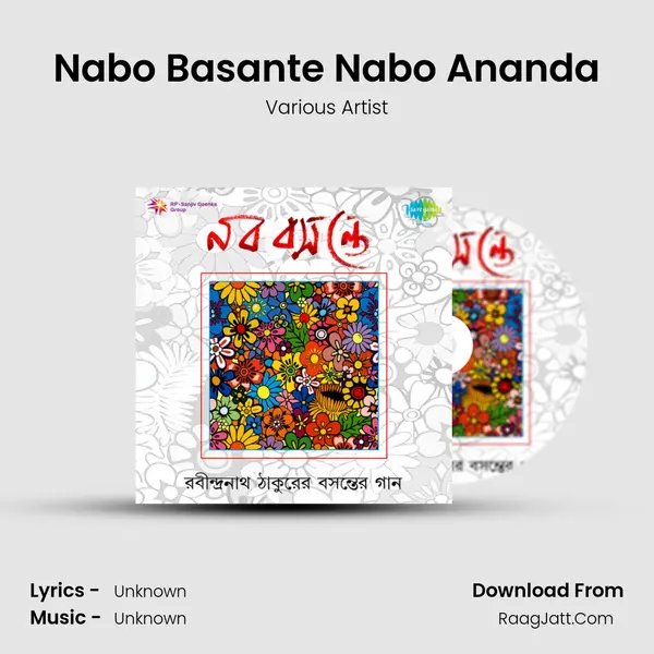 Nabo Basante Nabo Ananda MP3 Song by Various Artist Cover