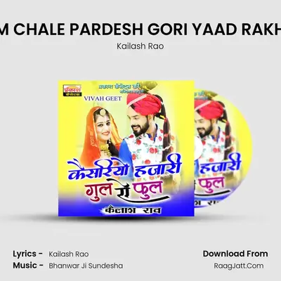 HAM CHALE PARDESH GORI YAAD RAKHNA MP3 Song by Kailash Rao Cover