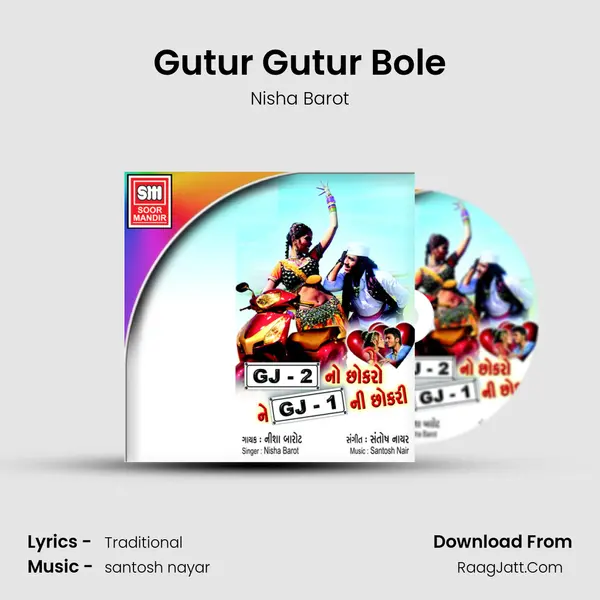 Gutur Gutur Bole MP3 Song by Nisha Barot Cover
