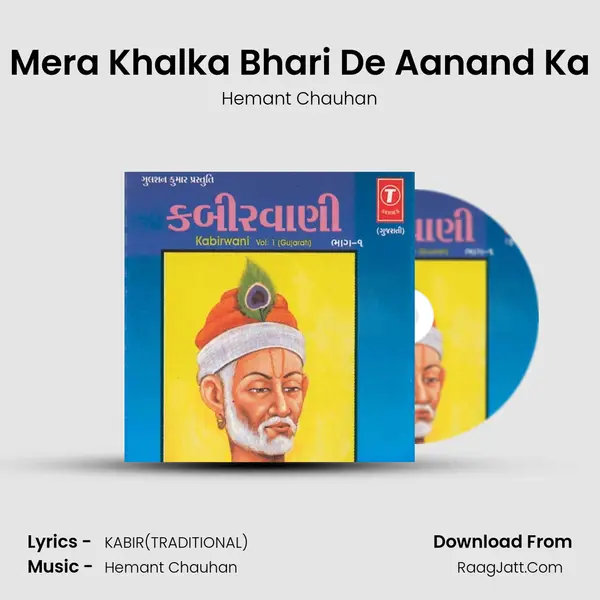 Mera Khalka Bhari De Aanand Ka MP3 Song by Hemant Chauhan Cover