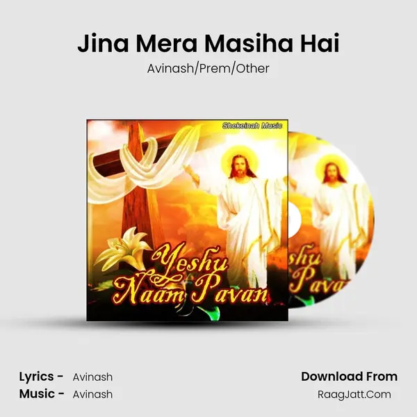 Jina Mera Masiha Hai MP3 Song by Avinash/Prem/Other Cover