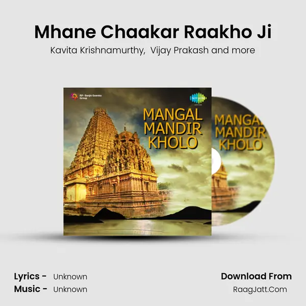 Mhane Chaakar Raakho Ji MP3 Song by Kavita Krishnamurthy Cover