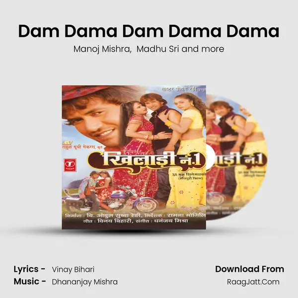 Dam Dama Dam Dama Dama MP3 Song by Manoj Mishra Cover