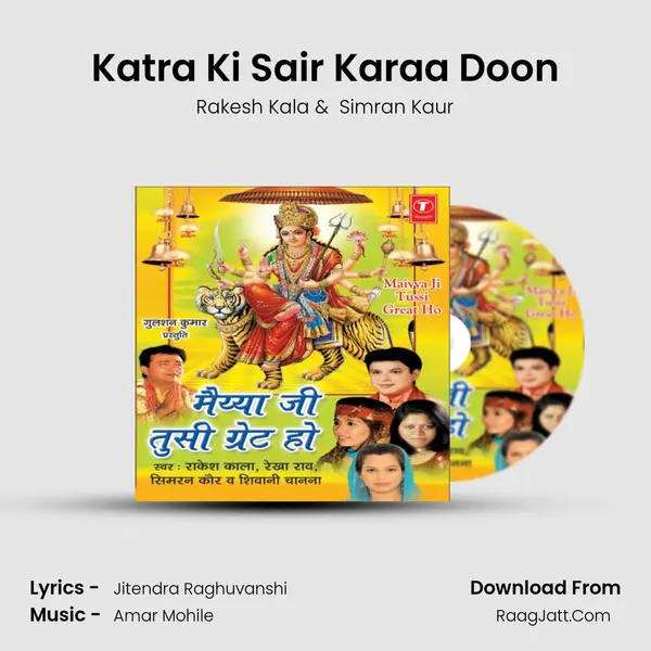 Katra Ki Sair Karaa Doon MP3 Song by Rakesh Kala Cover