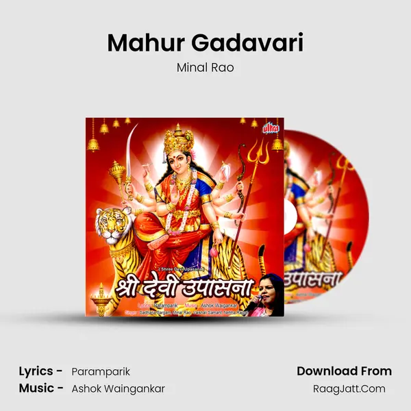 Mahur Gadavari Cover