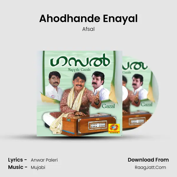 Ahodhande Enayal MP3 Song by Afsal Cover