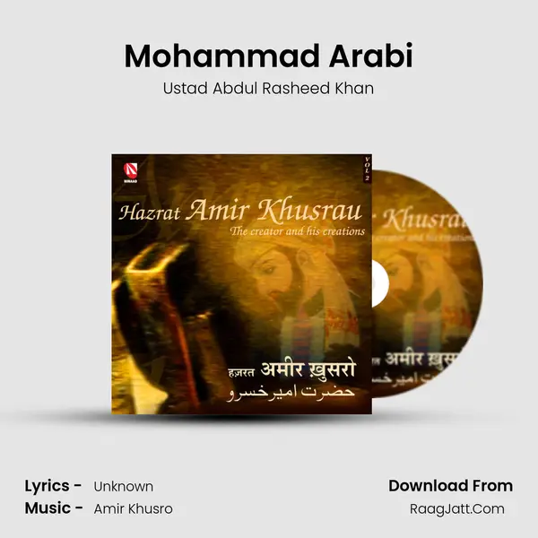 Mohammad Arabi MP3 Song by Ustad Abdul Rasheed Khan Cover