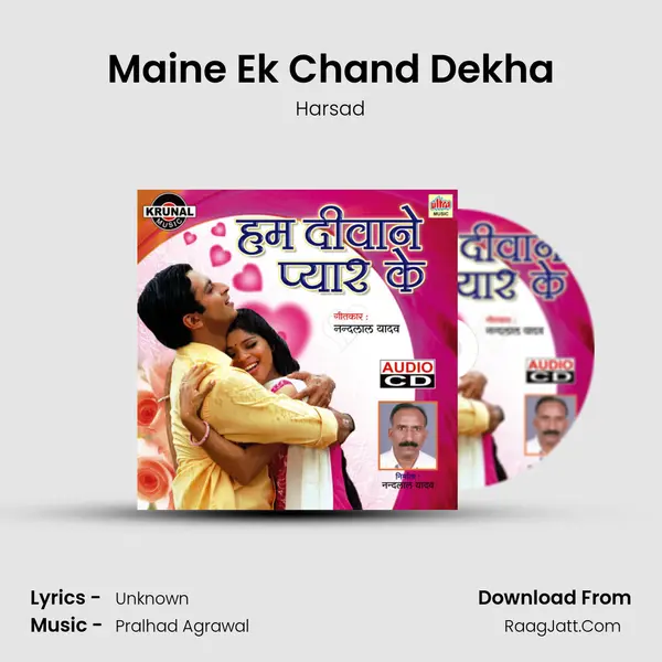 Maine Ek Chand Dekha MP3 Song by Harsad Cover