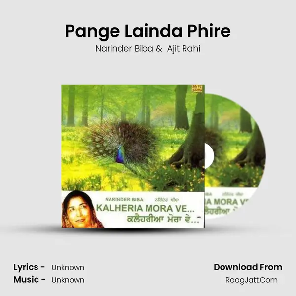 Pange Lainda Phire MP3 Song by Narinder Biba Cover