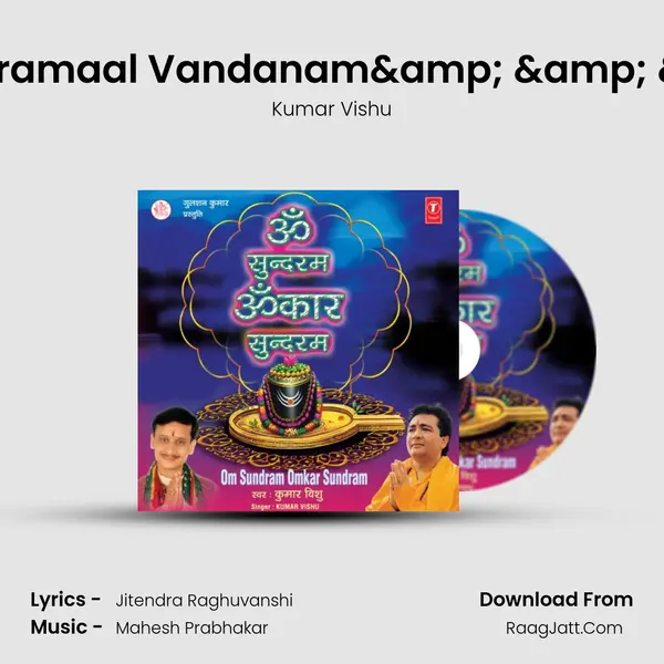 Chandramaal Vandanam& & & (Non Stop) MP3 Song by Kumar Vishu Cover